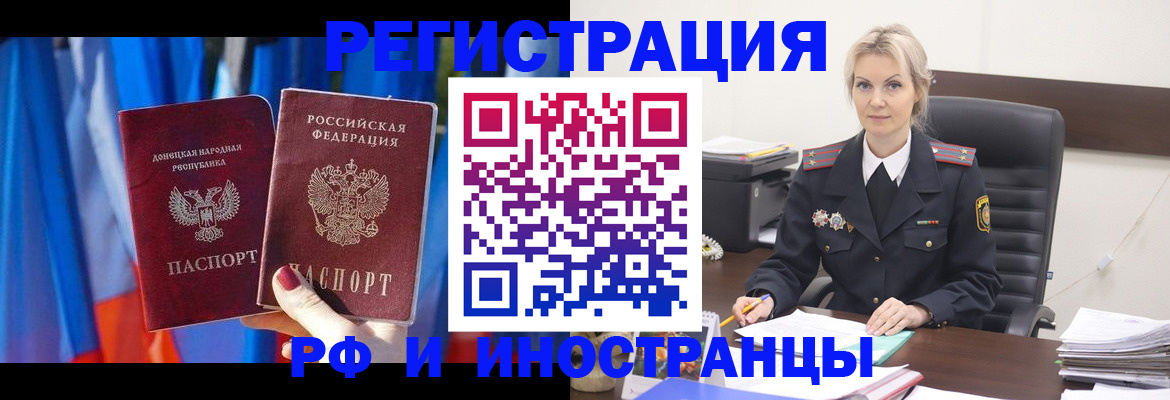 временная регистрация в квартире в Камышлове