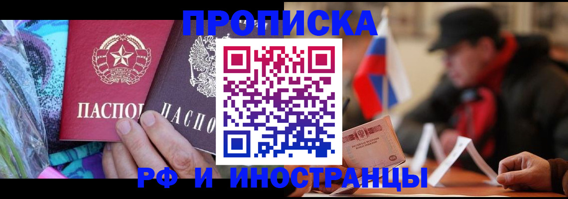 регистрация в Камышлове