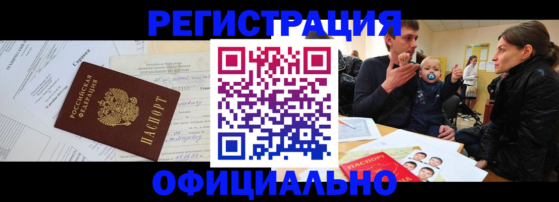 регистрация для дет. сада в Камышлове