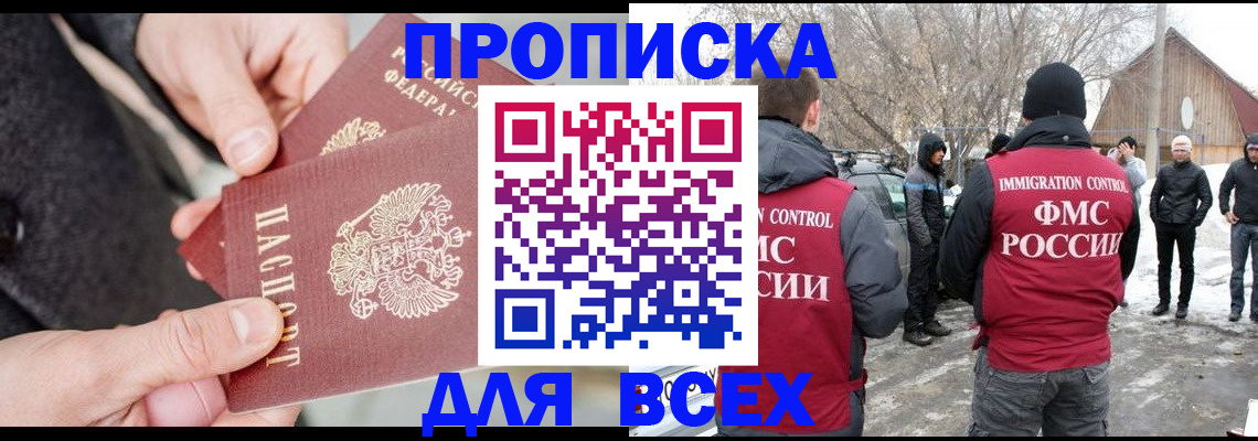 временная регистрация в Камышлове