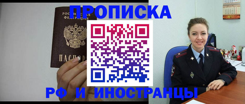 пропишу в квартире в Камышлове