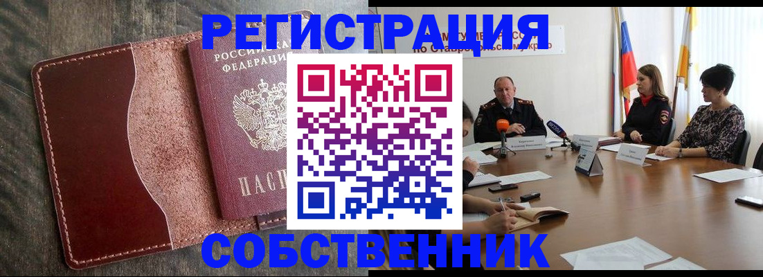 прописка для кредита в Камышлове