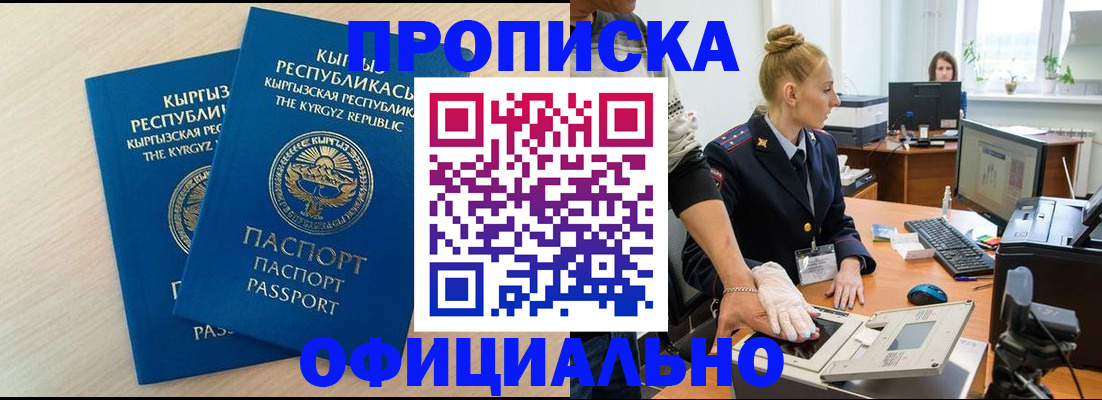 где прописаться в Камышлове